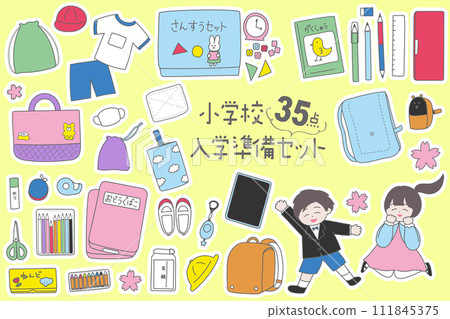 Illustration of elementary school entrance preparation set, sticker style, full color 111845375