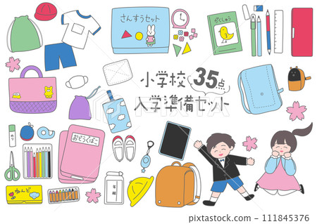 Illustration of elementary school entrance preparation set, full color Illustration of elementary school entrance preparation set, full color 111845376