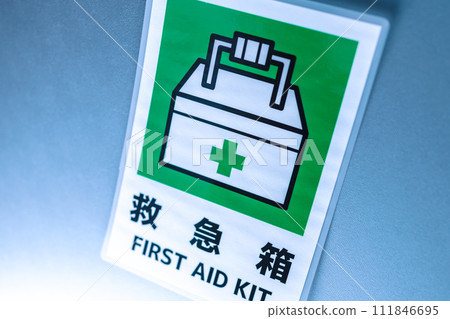 Where there is a first aid kit Where there is a first aid kit 111846695