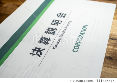 財務業績簡報 財務業績簡報 111846747