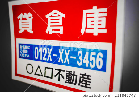 寫實形象照片 寫實形象照片 111846748