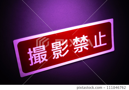 寫實形象照片 111846762