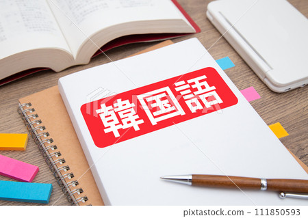 Korean study image Korean study image 111850593