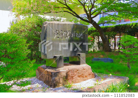 Stone monument commemorating the birthplace of optical communication (Tohoku University Katahira Campus) Stone monument commemorating the birthplace of optical communication (Tohoku University Katahira Campus) 111852083