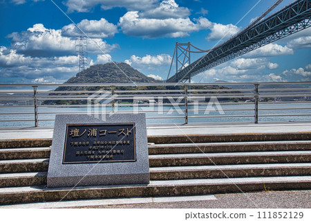 丹烏拉海岸 丹烏拉海岸 111852129