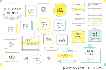 標題設計集 86 111858259