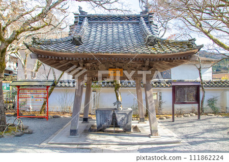 Shuzenji Chozuya Shuzenji Chozuya 111862224