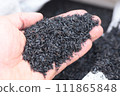 Rice husk smoked coal 111865848