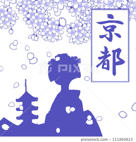 京都的櫻花和簡單的城市景觀插畫素材 京都的櫻花和簡單的城市景觀插畫素材 111869823