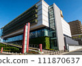 Akabane Gymnasium 2023 Kita-ku, Tokyo 111870637