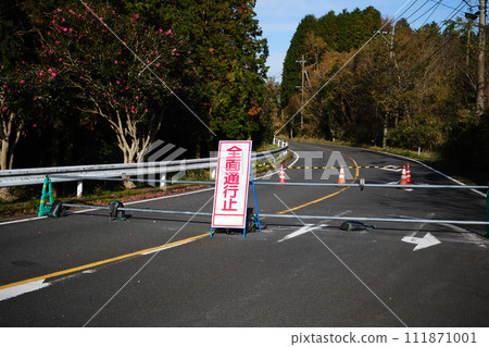 Complete road closure sign Complete road closure sign 111871001