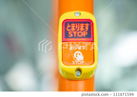 Get off the bus button Get off the bus button 111871599