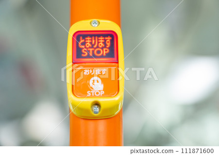 Get off the bus button Get off the bus button 111871600