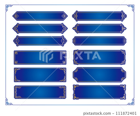 中式相框裝飾框套裝 111872401