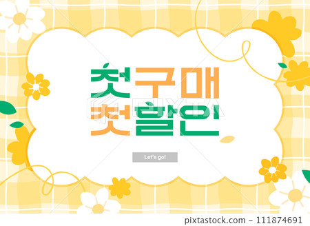 Various Shopping Event Typography Templates Various Shopping Event Typography Templates 111874691