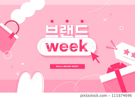 Various Shopping Event Typography Templates Various Shopping Event Typography Templates 111874696