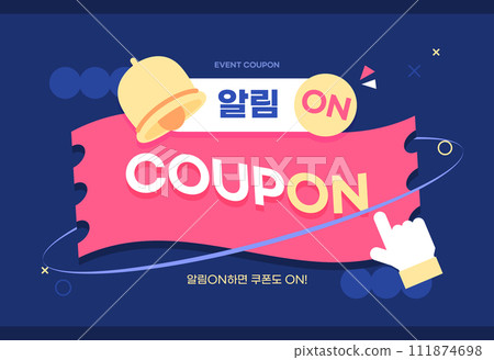 Various Shopping Event Typography Templates Various Shopping Event Typography Templates 111874698