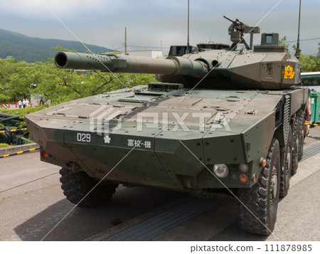 Technical Research Headquarters Mobile Combat Vehicle Prototype Vehicle 111878985