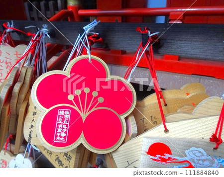 自由之丘熊野神社梅花祈願牌 自由之丘熊野神社梅花祈願牌 111884840
