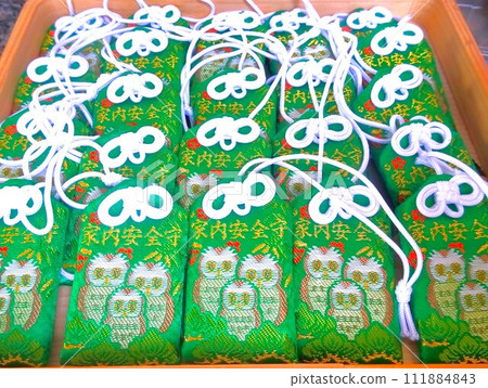 家庭平安護身符 111884843