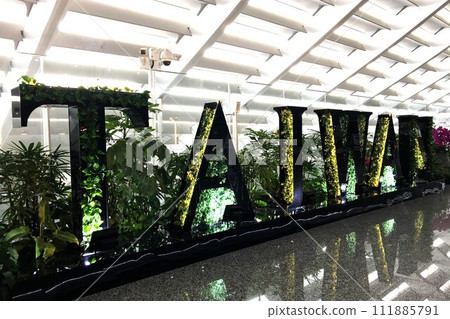 [Taipei] Taiwan Taoyuan International Airport Terminal 1 111885791