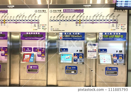 [Taipei] Taiwan Taoyuan International Airport MRT Airport Terminal 1 Station Ticket Office 111885793