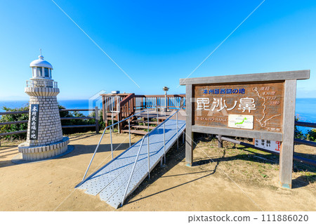 Winter in Bisanohana, Shimonoseki City, Yamaguchi Prefecture 111886020