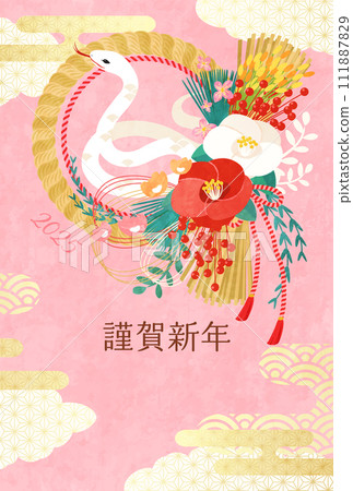 2025 Year of the Snake New Year's card template with Japanese modern shimenawa (vector illustration) 111887829