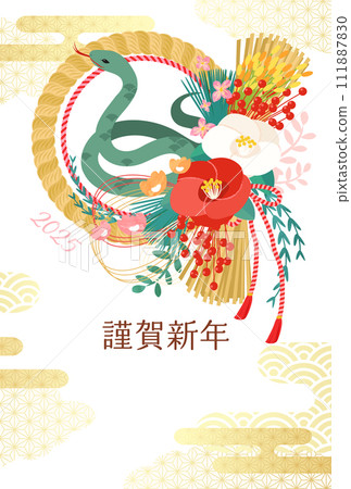 2025 年蛇年新年賀卡模板與日本現代 Shimenawa（向量插圖） 111887830