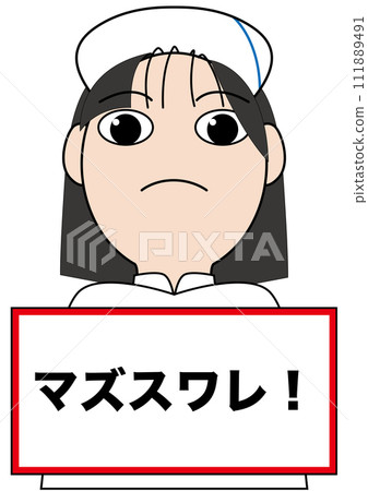 [Medical] Sit down first. For people who urinate standing in Japanese/Western style toilets. 111889491