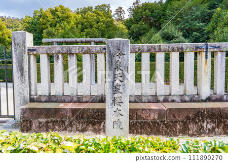 Sakuramoto Mausoleum of the 63rd Emperor Reizei, Sakyo Ward, Kyoto City Sakuramoto Mausoleum of the 63rd Emperor Reizei, Sakyo Ward, Kyoto City 111890270