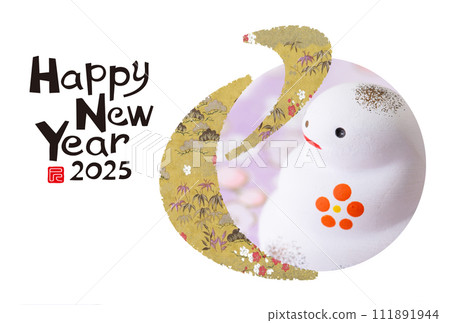 2025 new year's card 2025 new year's card 111891944