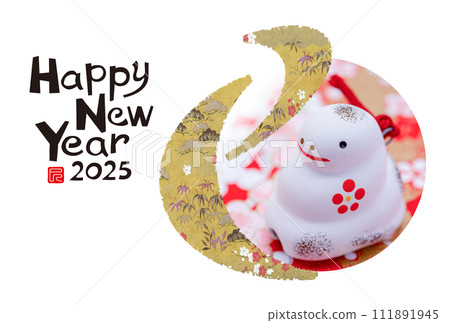 2025 new year's card 2025 new year's card 111891945