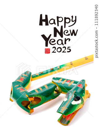 2025年新年賀卡 111892340
