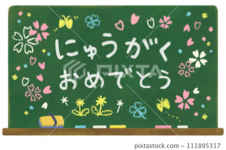Entrance ceremony congratulatory message written on the blackboard Entrance ceremony congratulatory message written on the blackboard 111895317