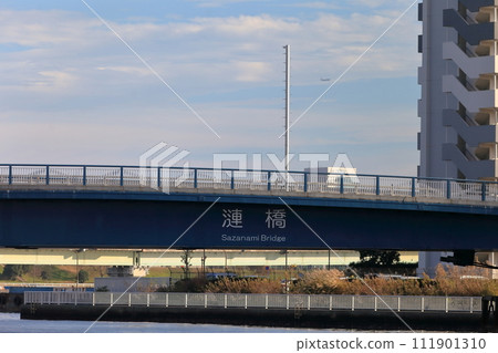 蓮橋(東京都江東區) 蓮橋(東京都江東區) 111901310