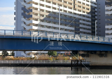 蓮橋(東京都江東區) 蓮橋(東京都江東區) 111901316
