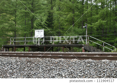 Tsunetoyo Signal Station JR Tsunetoyo Signal Station Tsunetoyo Signal Station Nemuro Main Line Tsunetoyo Signal Station JR Tsunetoyo Signal Station Tsunetoyo Signal Station Nemuro Main Line 111904517