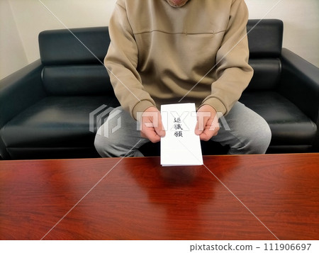 Retirement application Retirement application 111906697