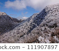 Climb Mt. Karakuri and look up at the crater covered in rime ice in Kirishima, Kyushu 111907897