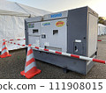 臨時移動發電設備 111908015
