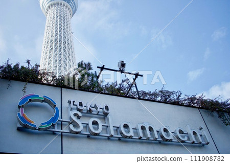 東京晴空街購物 東京晴空街購物 111908782