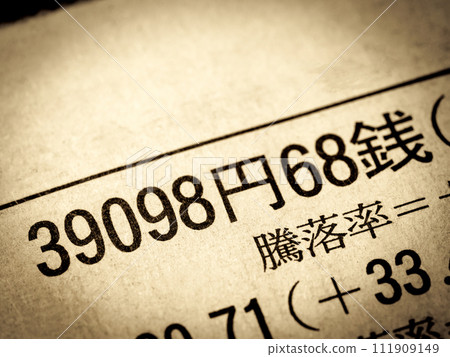 報道日經指數收盤價的新聞標題：“39,098 日圓” 111909149
