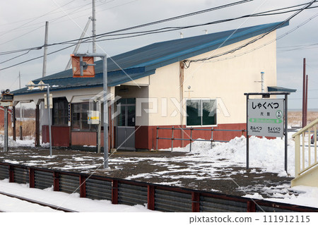 ARCHIVE】Shakubetu Station JR Shakubetsu Station Shakubetsu K44 Passenger discontinued in March 2019 ARCHIVE】Shakubetu Station JR Shakubetsu Station Shakubetsu K44 Passenger discontinued in March 2019 111912115