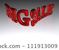 Three-dimensional inscription Big Sale 111913009