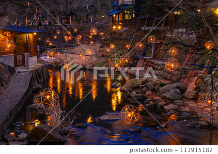 黑川溫泉的Akari水 111915182