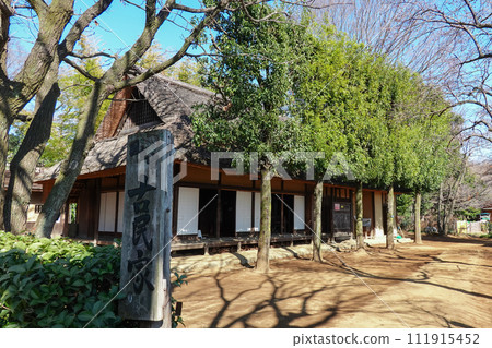 武藏野農家林（東京都國立市） 111915452