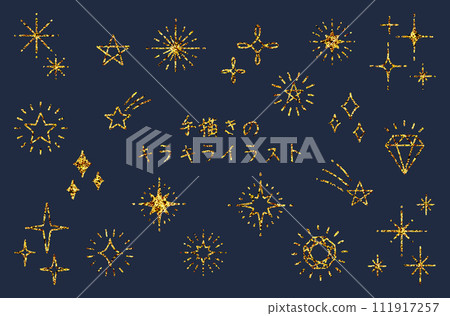 手繪閃光圖示插圖集金色閃光 111917257