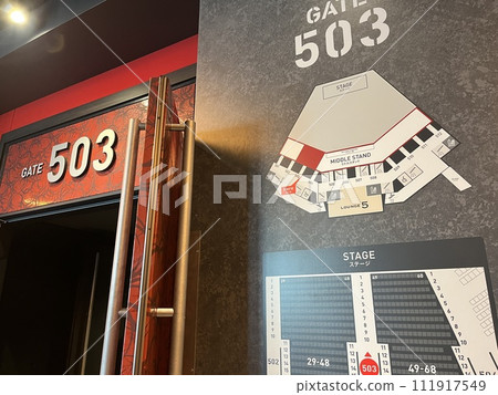 橫濱 K 競技場 111917549