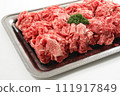 Beef belly cut off 111917849